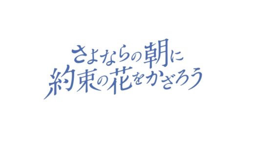 ワンピースフィルムゴールドの動画フルを無料視聴する方法 しのびぃ動画