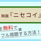 Bossシーズン1の動画配信を無料で1話 最終回まで全話フル視聴する方法まとめ しのびぃ動画